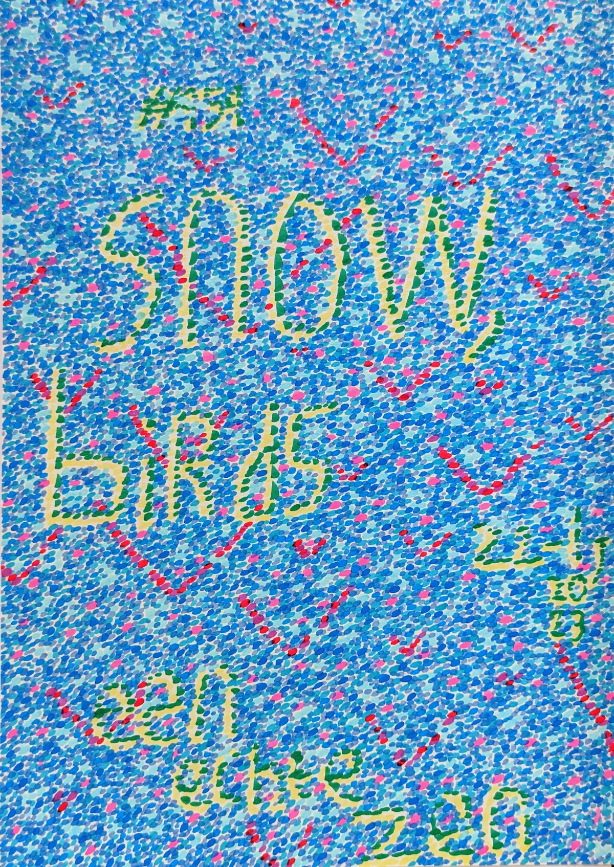 snow, birds, blue, pink, red, yellow, green, abstract, textured, dotted, impressionistic