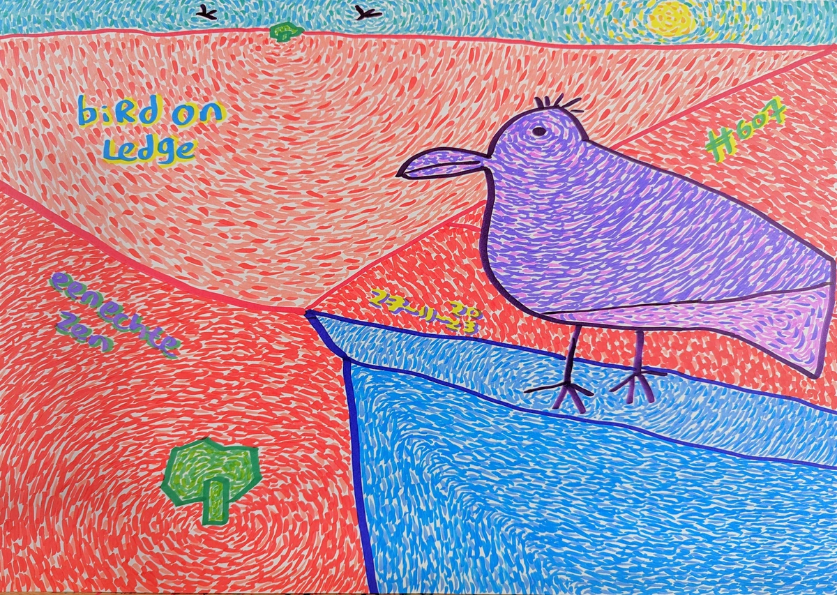 Bird, ledge, landscape, observation, memory, ordinary, feeling, replication, sister, walk, nature, solitude, contemplation, purple bird, red background, blue water, sky, sun, trees, abstract patterns, bold lines, vibrant colors