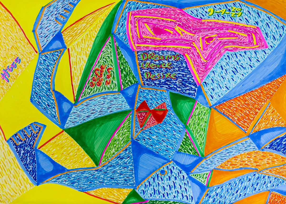 dreams, desire, intense desire, lust, passion, craving, hidden desires, aspirations, abstract, surreal, emotional, psychological, subconscious, vivid colors, geometric shapes, abstract art, expressionism, pink, blue, yellow, green, orange, red, fragmented, energetic, vibrant