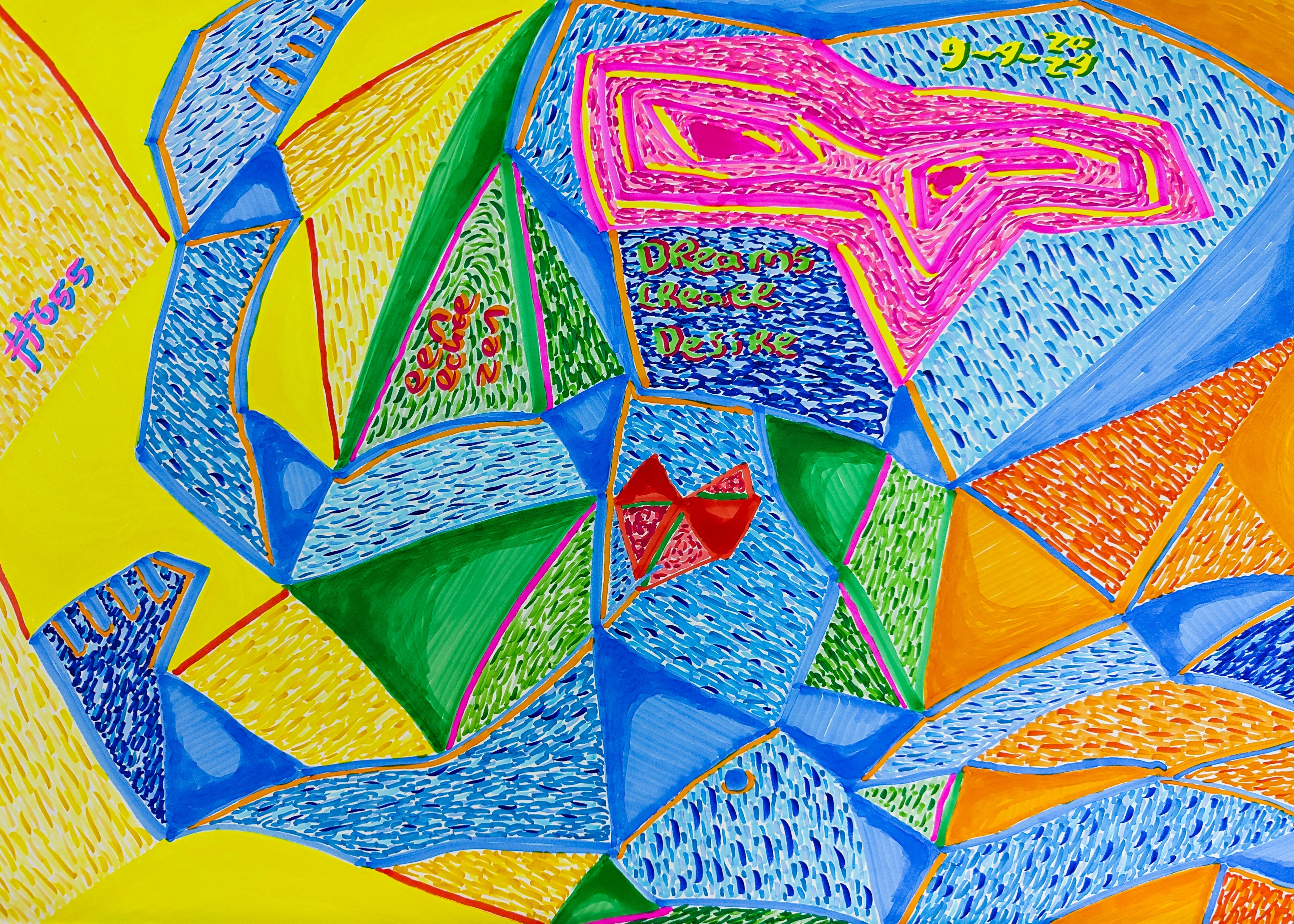 Dreams create desire By Dutch Den Bosch Artist Zen Dageraad, Art piece (drawing) about: wasting-time