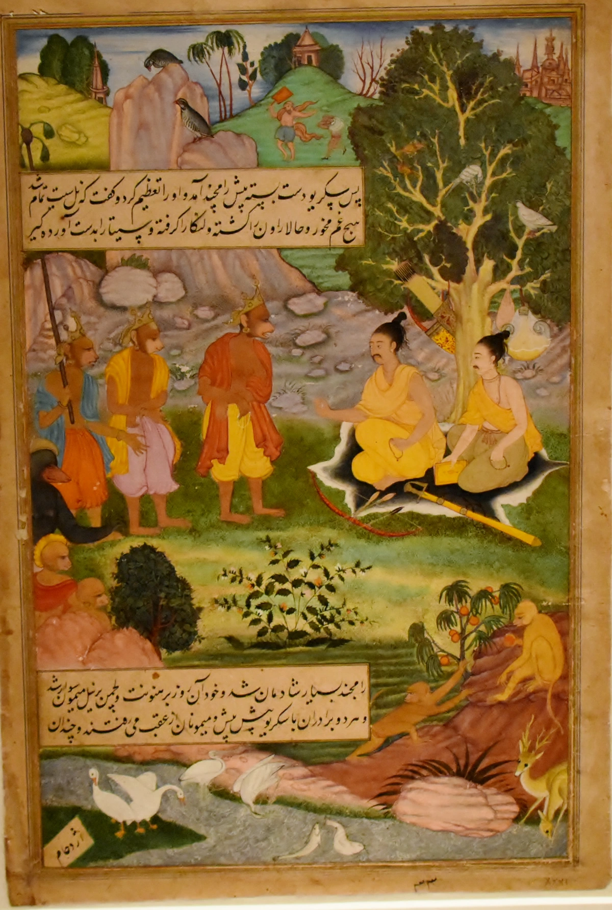 Mughal miniature painting from India, 1594, depicting a scene from the Ramayana with figures and animals in a landscape.