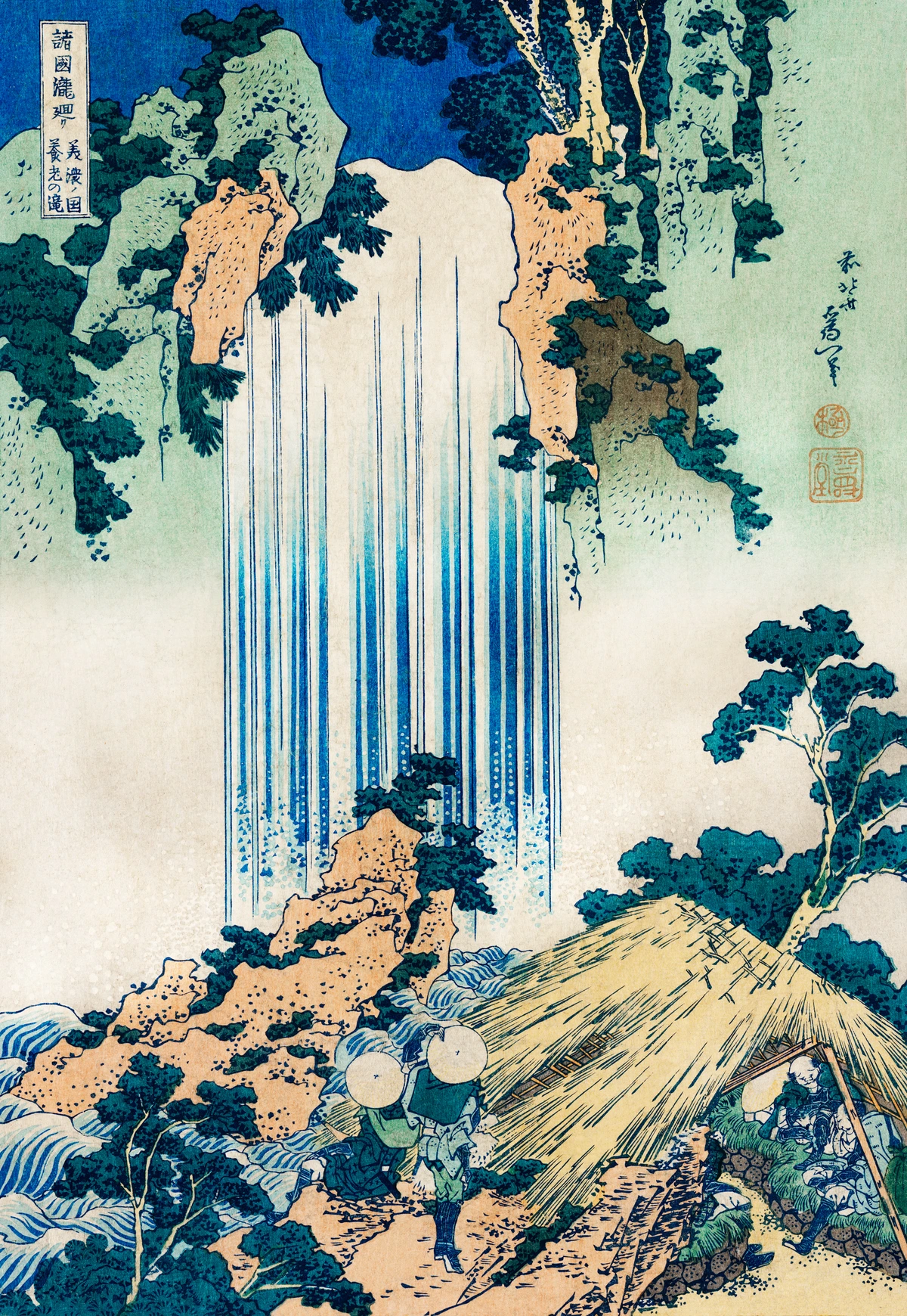 Ukiyo-e woodblock print by Katsushika Hokusai depicting a waterfall with travelers and a shelter.